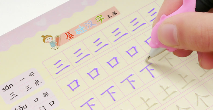 孩子寫字啟蒙，家長切勿操之過急，有些地方需要格外注意