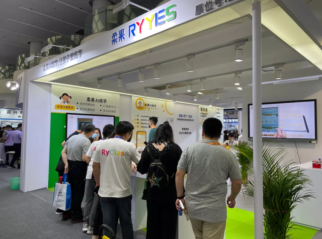 柔果AI練字解決方案，全新亮相第79屆中國教育裝備展示會