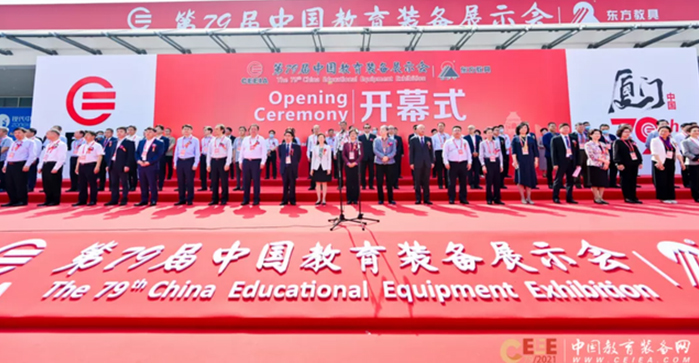 柔果AI練字解決方案，全新亮相第79屆中國教育裝備展示會(huì)