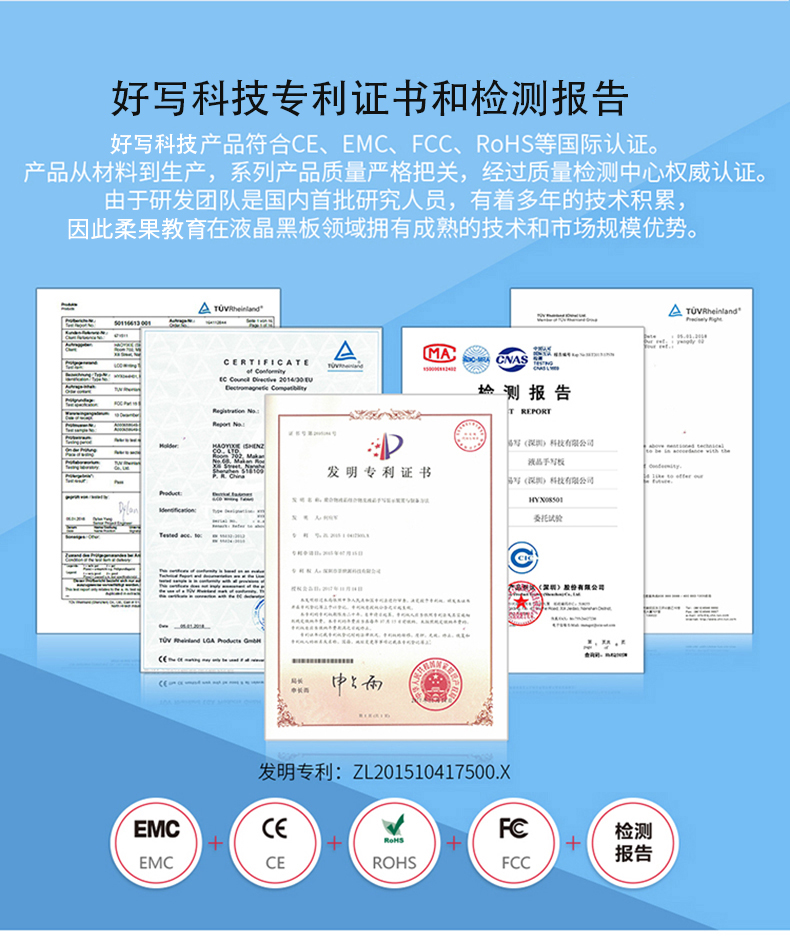 58寸 液晶壓感黑板
